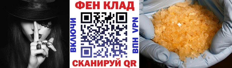 блэк спрут зеркало Староминская АМФ Premium