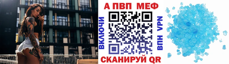 Alfa_PVP крисы CK  наркошоп  Староминская 