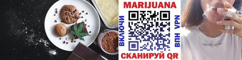 Canna-Cookies конопля  Староминская 
