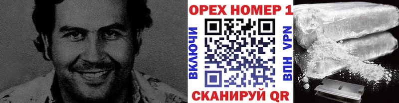Cocaine Эквадор Староминская