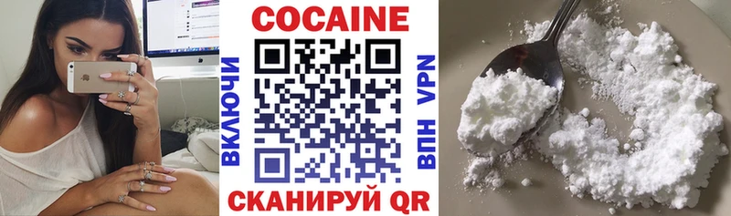 Кокаин Колумбийский  где купить наркоту  Староминская 