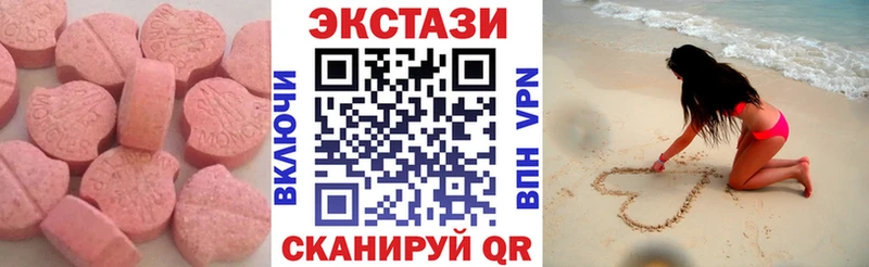 Ecstasy 250 мг  купить наркотик  Староминская 