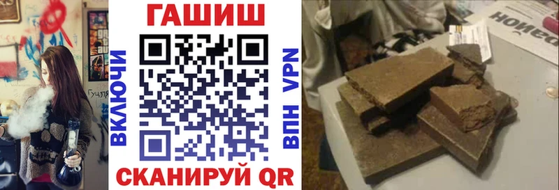 это как зайти  что такое   Староминская  ГАШ Premium  blacksprut ссылка 