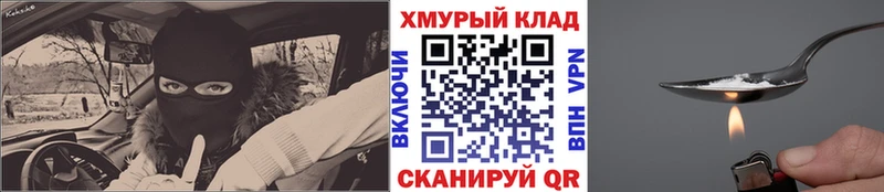 Героин герыч  как найти наркотики  Староминская 