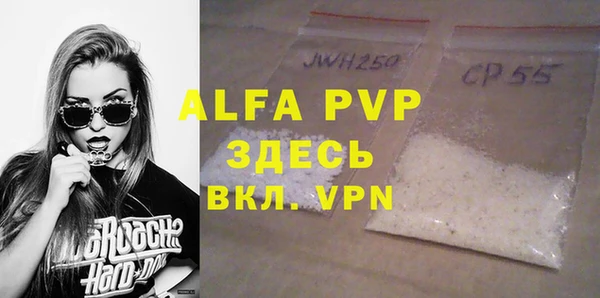 кокаин колумбия Абаза