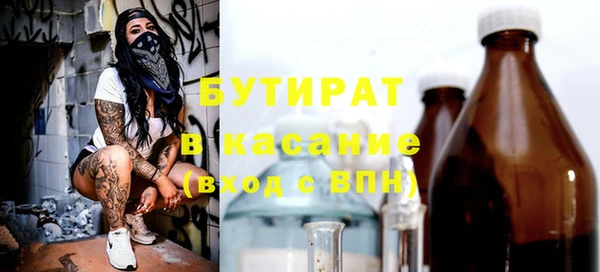 ALPHA PVP Абдулино