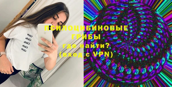 ALPHA PVP Абдулино