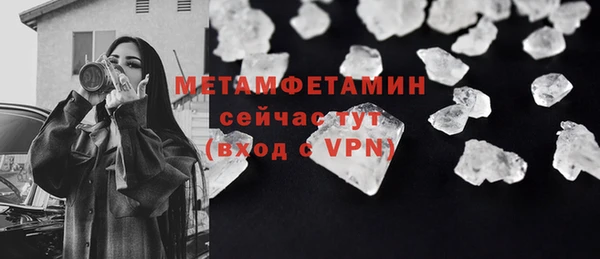 ALPHA PVP Абдулино