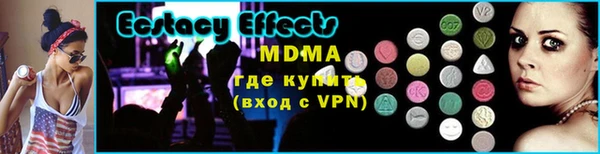 ALPHA PVP Абдулино