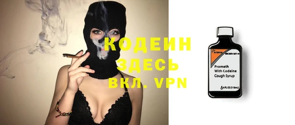скорость Абинск
