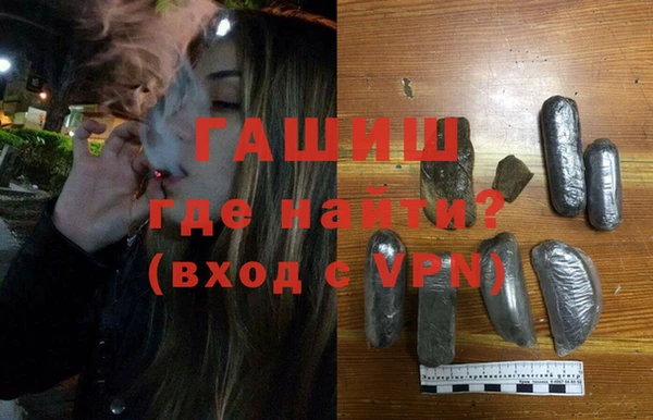 ALPHA PVP Абдулино