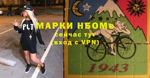 ALPHA PVP Абдулино