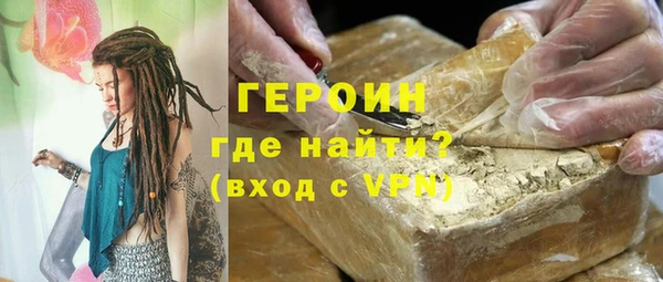 ALPHA PVP Абдулино