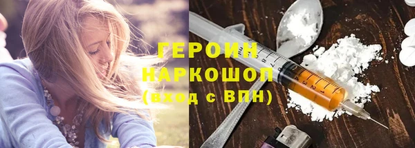 ALPHA PVP Абдулино
