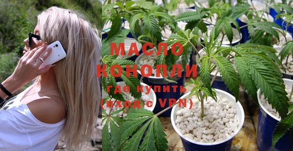 MDMA Алексин