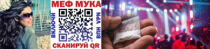 сколько стоит  Староминская  МЕФ mephedrone 