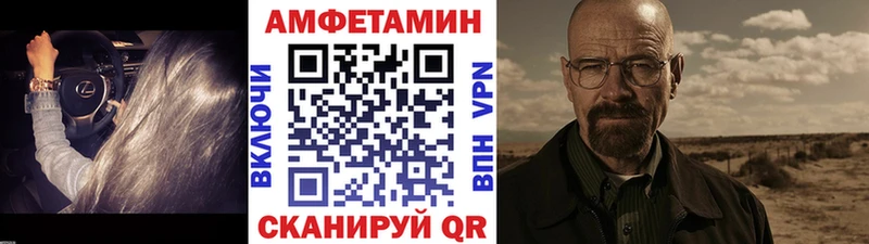 купить   Староминская  Первитин пудра 