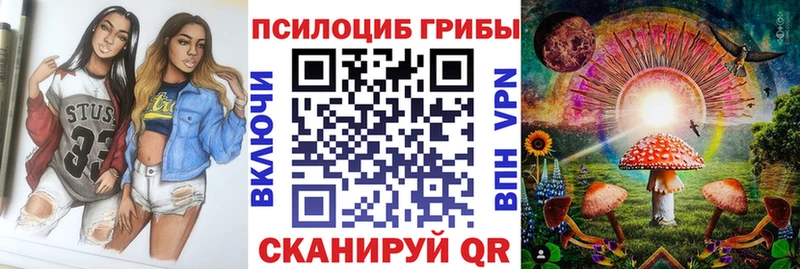 МЕГА   Староминская  Псилоцибиновые грибы прущие грибы 